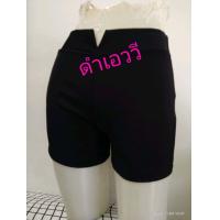 ราคา กางเกงขาสั้นผู้หญิง รุ่นขอบเอววีซิปหลัง ผ้าฮานาโกะ S 5XL (6321930542)
