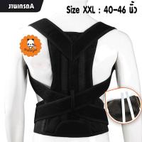 ราคา Proforyou แกนดาม2เส้น เกรดA พร้อมส่งไวเว่อร์ Size MLXLXXL เสื้อพยุงหลัง เข็มขัดพยุงหลัง แก้ปวด แก้หลังค่อม ที่รัดหลัง ดามหลัง ช่วยยกของ (11741595243)