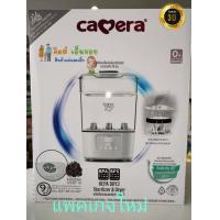 ราคา เครื่องนึ่งขวดนมคาเมร่า รุ่นใหม่ล่าสุด Hepa Dry 3 Camera Bab (14925975070)