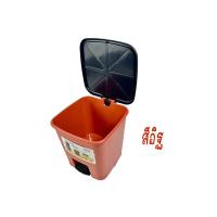ราคา ถังขยะ ถังขยะแบบเหยียบ ความจุ 4 5 ลิตร ถังขยะอัตโนมัติ ถังขยะสีหวาน ถังขยะแบบเหยียบอัตโนมัติ สีสวย แข็งแรง ถังสี่เหลี่ยม (20010014924)