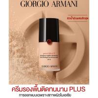 ราคา giorglo armAni Power Fabric Foundation SPF รองพื้น กันน้ำ ครีมรองพื้น วอเทอร์พรูฟ อัลตร้า โคฟเวอร์ ลิควิด ฟาวน์เดชั่น (20581276085)