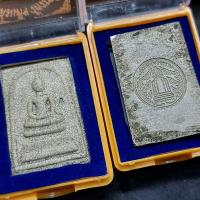 ราคา พระสมเด็จวัดระฆัง พิมพ์ใหญ่ ย้อนยุค รุ่นแตกลายงา พระแท้ ดูที่ตรากดพิมพ์ด้านหลัง พระแท้ พระบ้าน (20216261460)