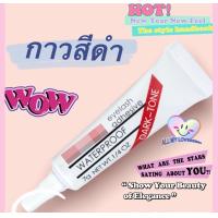ราคา สินค้าพร้อมส่ง กาวต่อขนตาชั่วคราวกาวต่อขนตากาวต่อขนตาด้วยตัวเองกาวขนตาปลอมกาวต่อขนตากาวออแกนิก (14555755442)