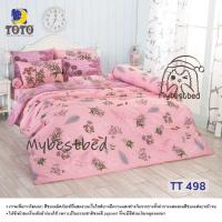 ราคา ผ้าปูที่นอนTOTO ลายFlower Leaf ไม่รวมผ้านวม ยี่ห้อTOTO ของแท้ (18787897040)