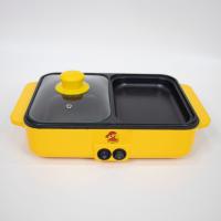 ราคา ETECH SHEEPOLA เตาปิ้งย่าง ชาบู สุกี้ เป็ดเหลือง เตาปิ้งย่างไฟฟ้า เตาย่าง เตาชาบู คุณภาพดี ครบทุกฟังก์ชัน (20330995879)