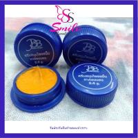 ราคา ครีมประทินผิวแบมบู ของแท้ พร้อมส่ง (20402945595)