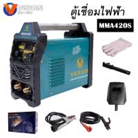 ราคา ตู้เชื่อม ตู้เชื่อมไฟฟ้า VERGIN MMA 420S บอร์ดใหญ่ ไฟแรง น้ำหนักเบาพกพาสะดวก เหมาะสมทุกไซค์งาน ประกัน 1 ปี (18276587664)