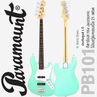 ราคา เซ็ตอัพฟรี Paramount PB101 Jazz Bass กีตาร์เบส 4 สาย Jazzsonic ไม้เบสวู้ด คอเมเปิ้ล 21 เฟรต ประกันศูนย์ 1 ปี (20613184502)