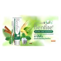ราคา ยาสีฟันสมุนไพรไทย Benfite Natural Care Toothpaste (20499430653)