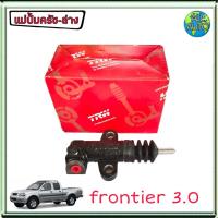 ราคา แม่ปั๊มครัชล่าง Nissan Frontier 3 0 นิสสัน ฟรอนเทียร์ 3 0 ยี่ห้อ TRW รหัส PJD791 (2614828437)