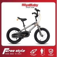 ราคา จักรยานเด็ก RoyalBaby รุ่น Free Style V2 ขนาดล้อ 14นิ้ว รุ่นใหม่กระติกน้ำทรงไอพ่นใต้เบาะ ไม่มีล้อพยุง (20509585407)