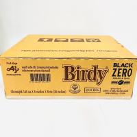 ราคา เบอร์ดี้ กาแฟปรุงสำเร็จพร้อมดื่ม แบบกระป๋อง 180 มล 30 กระป๋อง (20486885247)