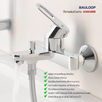 ราคา GROHE BAULOOP ก๊อกน้ำผสมอ่างอาบ 23603000 สีเทา ขนาด 20x18x16cm อุปกรณ์ ของใช้ในห้องน้ำ สุขภัณฑ์ ของแต่งบ้าน Modern ของแต่งห้องน้ำ มินิมอล (14852909074)