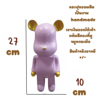 ราคา กระปุกออมสิน กระปุกออมสินน้องหมีบริค หลายไซส์ กระปุกออมสินตั้งโชว์ ตุ๊กตาตั้งโชว์งานแฮนเมค (18316027548)