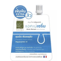 ราคา ปทุมมาศ สุภาภรณ์ โคลนแอคเน่ โคลนไวท์เทนนิ่ง ครีมขัดหน้า แอคเน่ เซรั่ม Patummas Supaporn Acne Scrub Serum (15728956457)