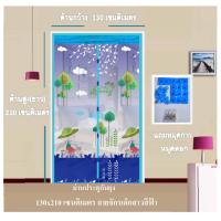 ราคา ม่านกันยุง Big Size ม่านประตูกันยุง ขนาด กว้าง 100 200 ซม x สูง210 ซม พร้อมส่งแถมฟรีหมุดตอก 1 ชุด หมุดกาว 1 ชุด (20426618544)