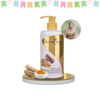 ราคา โลชั่น มิสทีน มิสเวิลด์ บิวตี้ เฮิร์บ 400 มล Mistine Miss World Beauty Herb Body Lotion 400 ml (130904571)
