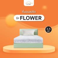 ราคา Intrend Furniture ที่นอนสปริง Hybrid รุ่น Flower หนา 9 นิ้ว พัฒนาโดยผู้เชี่ยวชาญ นุ่มเด้งนอนสบาย (19546495242)