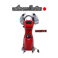 ราคา เครื่องนาโนมิส เครื่องไอน้ำ ปานาโนมิส 2หัว อบไอน้ำ สปาผม ใช้งานง่าย Nano Mist Power Steam (19409684320)