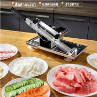 ราคา เครื่องสไลหมู เครื่องหั่นหมู เนื้อสไลด์ เครื่องสไลด์หมู ไก่ ขนาด 0 2 12 มิลลิเมตร มีดหั่นเนื้อ หั่นหมู แสตนเลส (12383056532)