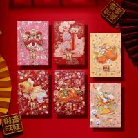 ราคา ซื้อหนึ่งแถมสาม อั่งเปาแบบใหม่ปี2024สำหรับปีใหม่ซองลายดอกไอเดียสร้างสรรค์แบบฮ่องกงเป็นตราประทับ H008 (21178745805)