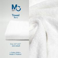 ราคา MC ผ้าเช็ดตัวคุณภาพ นุ่ม ทน 24 5 ปอนด์ ขนาด 40x60 นิ้ว ผ้าขนหนูคอตตอน 100 ผ้าขนหนูโรงแรม (20878168866)