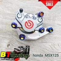 ราคา ชุดปั้มหน้าผีเสื้อ ชุดปั้มหลังผีเสื้อ น็อตไทเทครบชุด สำหรับ honda msx125 สินค้าพร้อมจัดส่ง (19108734572)