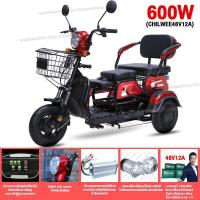 ราคา ส่วนลด 1000 บาท จักรยานไฟฟ้า3ลอ 1000W รถไฟฟ้าผู้ใหญ่3ล้อ รถไฟฟ้า 3 ล้อ จักรยานไฟฟ้า electric bike สกูตเตอร์ไฟฟ้า มอเตอร์ไซค์ไฟฟ้า รถไฟฟ้าสามล้อ 3ล้อไฟฟ้า รถสามล้อไฟฟ้า2023 ประกอบให้98 รถไฟฟ้า 3 ล้อ ร
