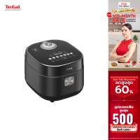 ราคา New Tefal หม้อหุงข้าวอินฟราเรด FAR INFRARED IH RICE COOKER ขนาด 1 5 ลิตร รุ่น RK886865 (20874017671)