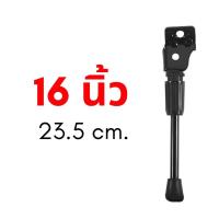 ราคา ขาตั้งจักรยาน ขาตั้ง ขาตั้งหลังจักรยานสำหรับจักรยาน ขาตั้งจักรยานเสือหมอบ (19053186019)