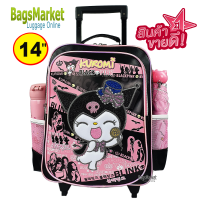 ราคา Hello Kitty Kuromi 9889shop กระเป๋าเด็ก กระเป๋าเป้สะพายไหล่สำหรับเด็ก กระเป๋าเป้ล้อลาก กระเป๋านักเรียน ลายคิตตี้ คุโรมิ ลิขสิทธิ์ (20327131498)