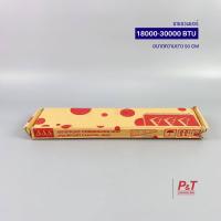 ราคา ขาแขวนแอร์ ขาแขวนเครื่องปรับอากาศ ขนาด 45 50 60 CM สำหรับแอร์ขนาด 9000BTU 30000BTU เครื่องมือช่าง อุปกรณ์ติดตั้งแอร์ (21029055583)