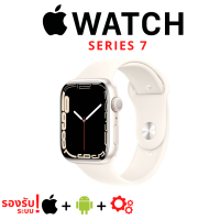 ราคา Watch Series 7 GPS Cellular 45mm Aluminum Case Clover Sport Band (20374607035)