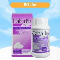 ราคา แคลเซียม Calza Plus Calcium L threonate 750 mg 60 Tablets แคลเซียม แอลทรีโอเนต วิตามินบี แร่ธาตุ (18251100111)