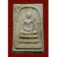 ราคา พระสมเด็จ วัดระฆัง พิมพ์ใหญ่ เนื้อหาเก่าจัด (20452474858)