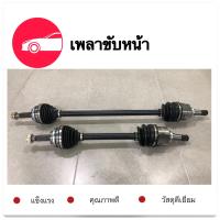 ราคา เพลาขับหน้า TOYOTA VIOS 2008 2013 G2 1 คู่ (12206480559)