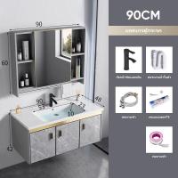 ราคา อ่างล้างหน้า ตู้กระจกห้องน้ํา ตู้ใต้อ่างล้างหน้า ตู้อ่างล้างหน้า อ่างล้างหน้าเคาน์เตอร์ ตู้ห้องน้ํา เคาเตอร์อ่างล้างหน้า (20369271130)