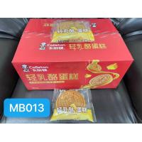 ราคา ใหม่ ชีสเค้กเซฟ CALLETON ชีสเค้กสามเหลี่ยม เค้กไข่ไต้หวัน ขนมเค้กสอดไส้ชีส หอม นุ่ม ทานคู่กับกาแฟได้ (21091625153)