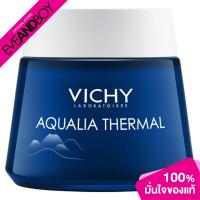ราคา VICHY Aqualia Thermal Night Spa (12891356745)