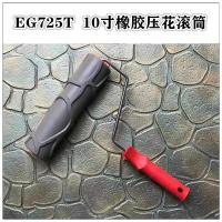 ราคา แม่พิมพ์ลายนูนอิฐโบราณแบบศิลปะแบบหนาสำหรับลูกกลิ้งลายกระเบื้องผนังแบบหนาเครื่องมือลายนูนแบบเนื้อโคลนซิลิโคนสำหรับอิฐวัฒนธรรม (20478105051)