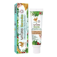 ราคา ยาสีฟัน 5ดาว4เอ นกไทย ยาสีฟันสมุนไพรสูตรเข้มข้น 100 กรัม (20086441076)