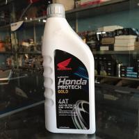 ราคา น้ำมันเครื่องมอเตอร์ไซค์ 4T Honda Protech น้ำมัน4T (12186092708)