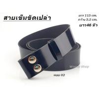 ราคา เข็มขัด เข็มขัดคาวบอย หัวเข็มขัด BAPHOMET หัวพร้อมสาย 46 นิ้ว พร้อมส่ง (15558919950)