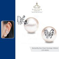 ราคา เครื่องประดับ ปลอดภัย ต่างหู คนแพ้ง่าย Butterfly Duo Pearl White CP 0020 Nantich Jewelry (16236545935)