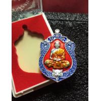 ราคา หลวงพ่อพัฒน์ วัดห้วยด้วน เสมาเสือคาบดาบ มงคลบารมี 99 อาบเนื้อเงิน ลงยาเต็มเหรียญ สภาพสวย พร้อมกล่อง มีเก็บปลายทาง (6559330212)