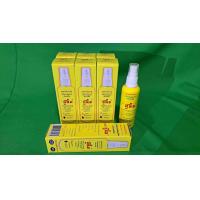 ราคา บู้ลิ้มสมุนไพร ขนาด80 ม ล แพ็ค6ขวด แถม1 ขวดรีฟิล ขนาด60 มล (20647282402)