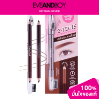 ราคา CATHY DOLL 2 Tone Eyebrow Pencil (12892569792)