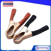 ราคา 1 คู่ ปากคีบแบตเตอรี่ 50A 80MM ดำ แดง ปากคีบ ปากคีบหุ้มยาง ปากคีบขั้วแบต (20511146595)