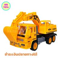 ราคา รถแม็คโคร รถแบล็คโฮล รถขุดดิน รถตักดิน รถก่อสร้าง รถสร้างถนน รถแม็คโครของเล่น รถแบล็คโฮลของเล่น รถแม็คโครของเล่นเด็ก รถของเล่น (21087494171)