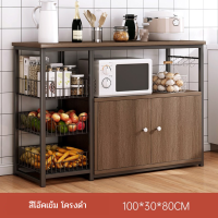 ราคา ชั้นวางของในครัว ชั้นวางไมโครเวฟ ชั้นวาง ตู้วางของในครัว ตู้วางของ ตู้ในครัว ตู้เก็บของ ชั้นวางจานเครื่องปรุง (17049297996)